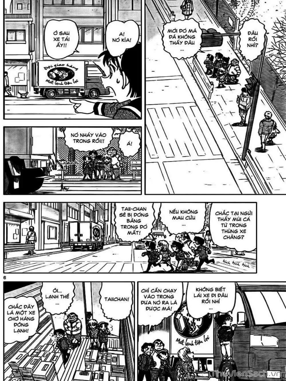 Chapter 947 - Image 11