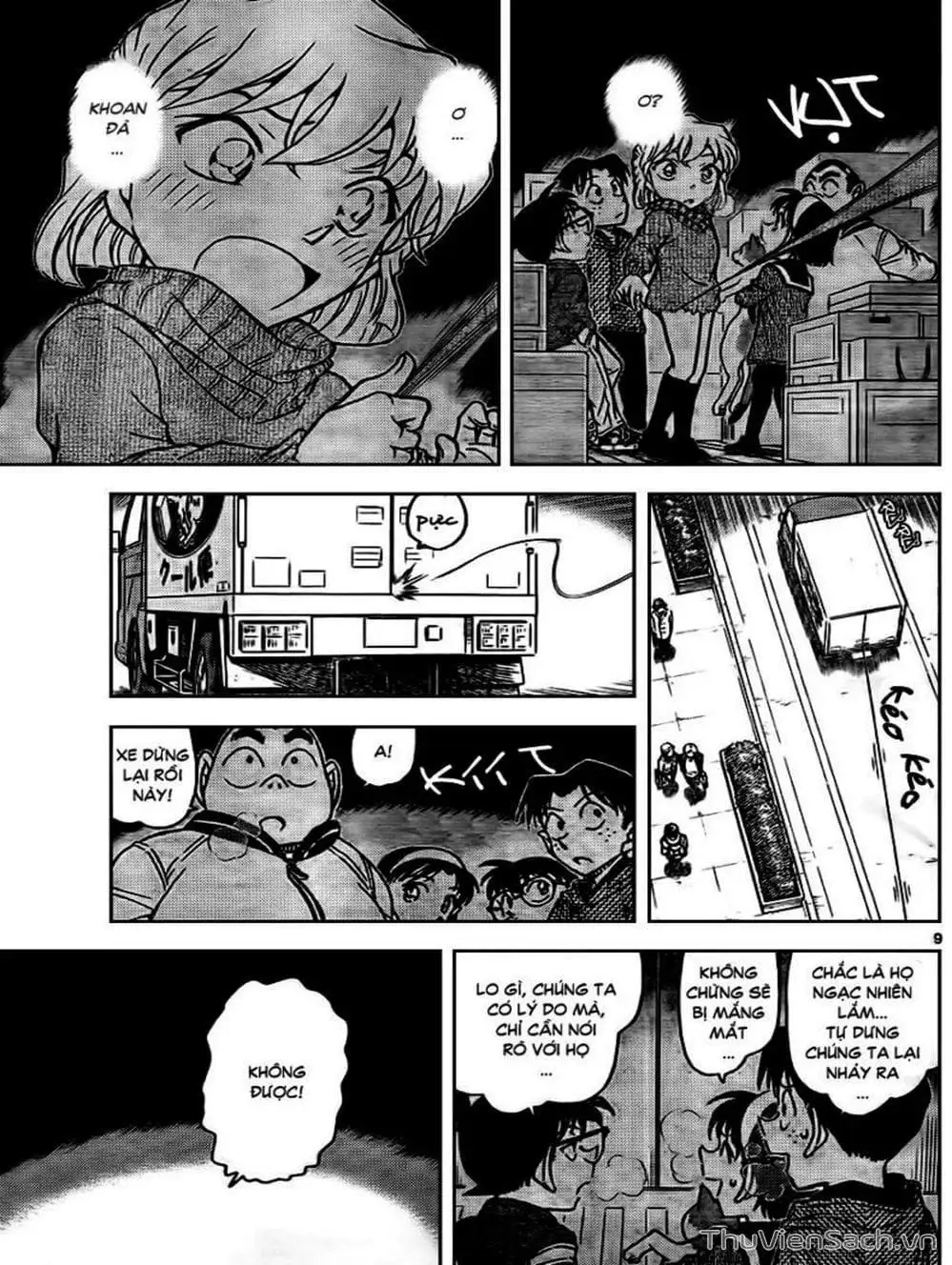 Chapter 947 - Image 14