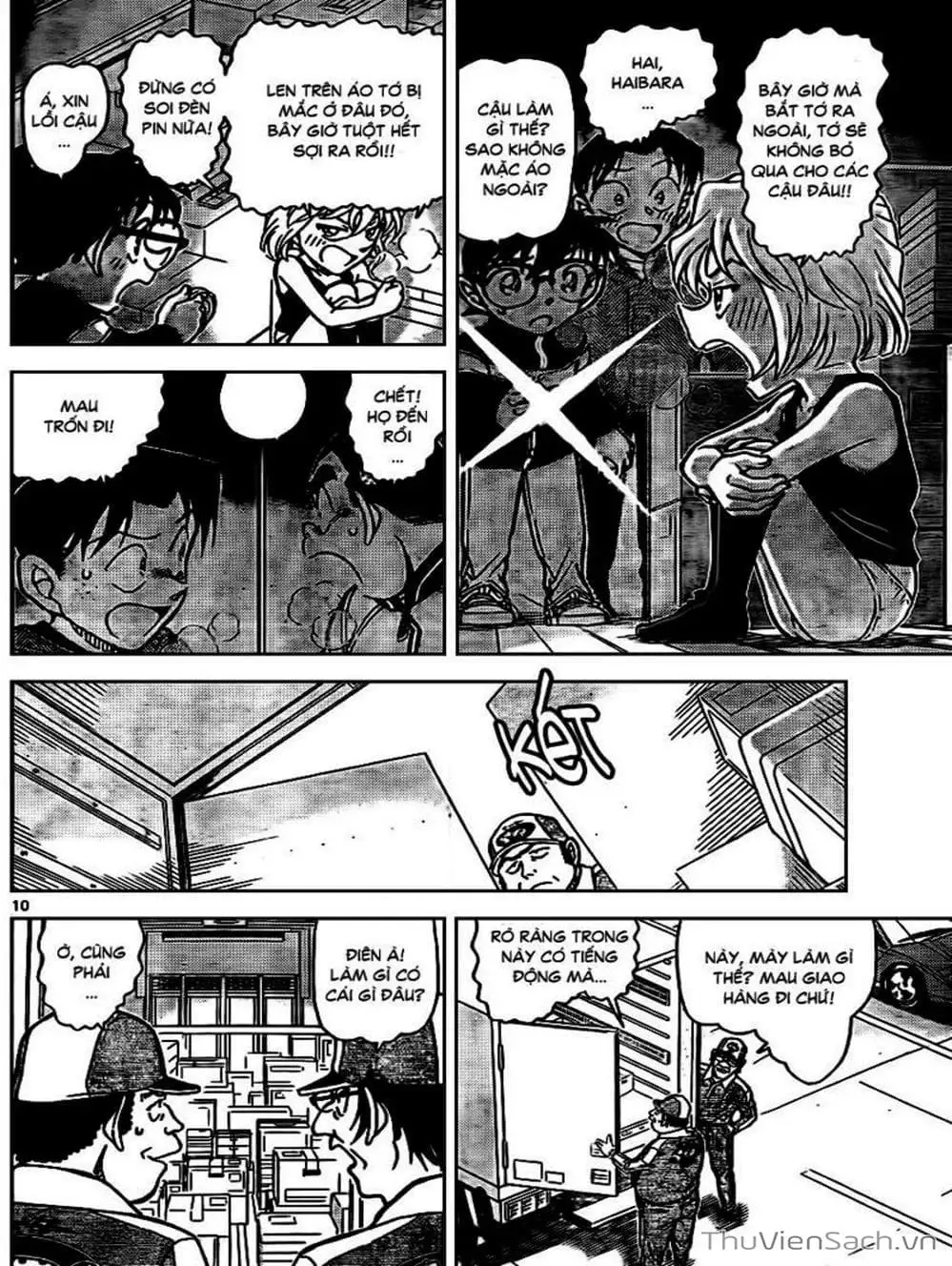 Chapter 947 - Image 15