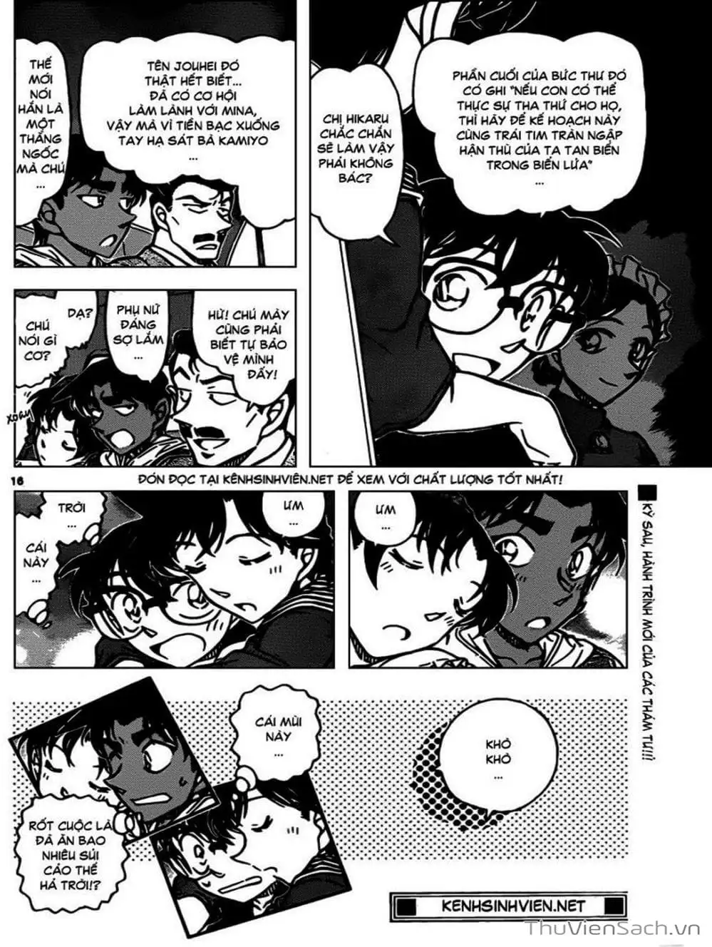 Chapter 947 - Image 3