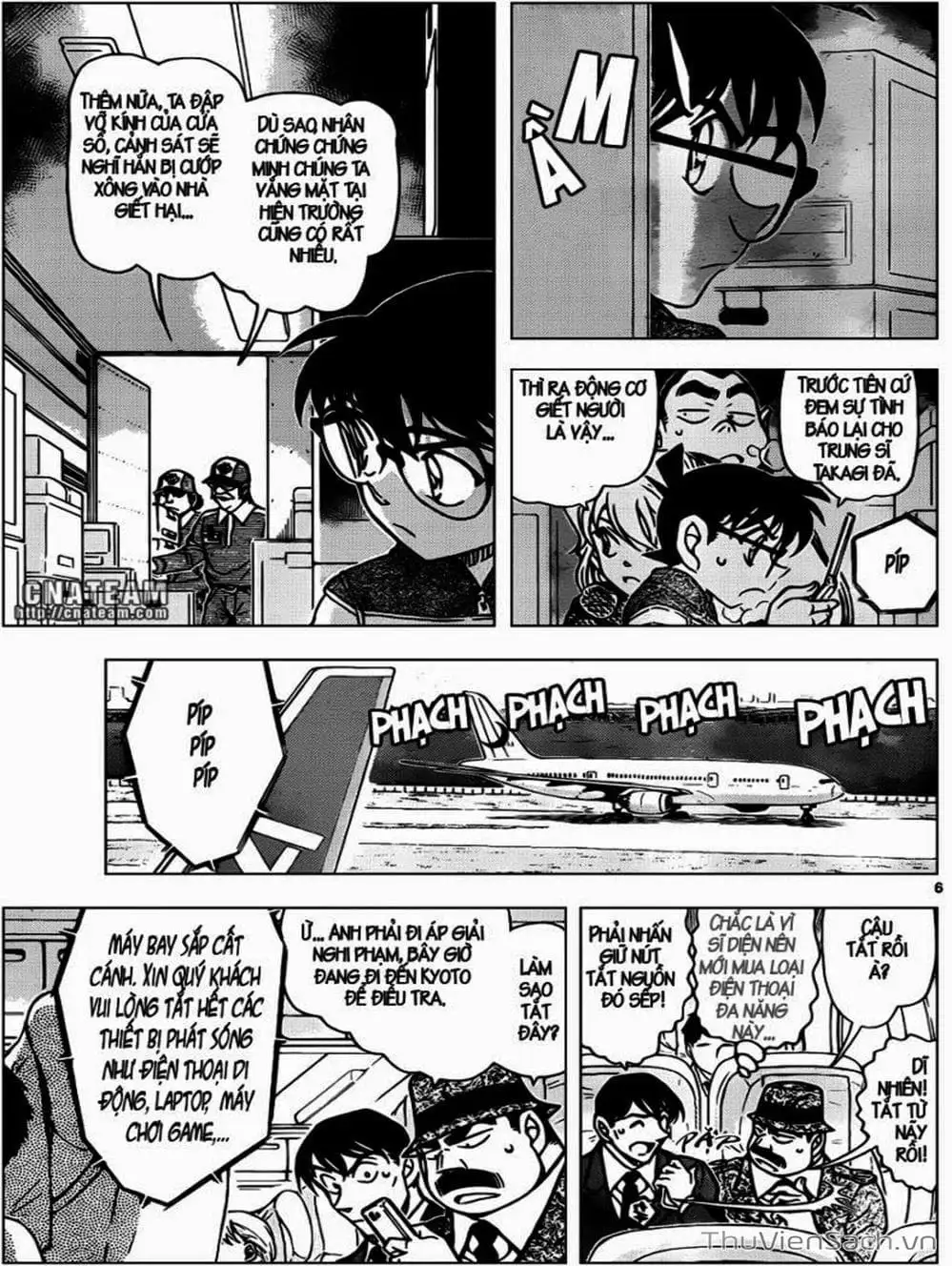 Chapter 948 - Image 12