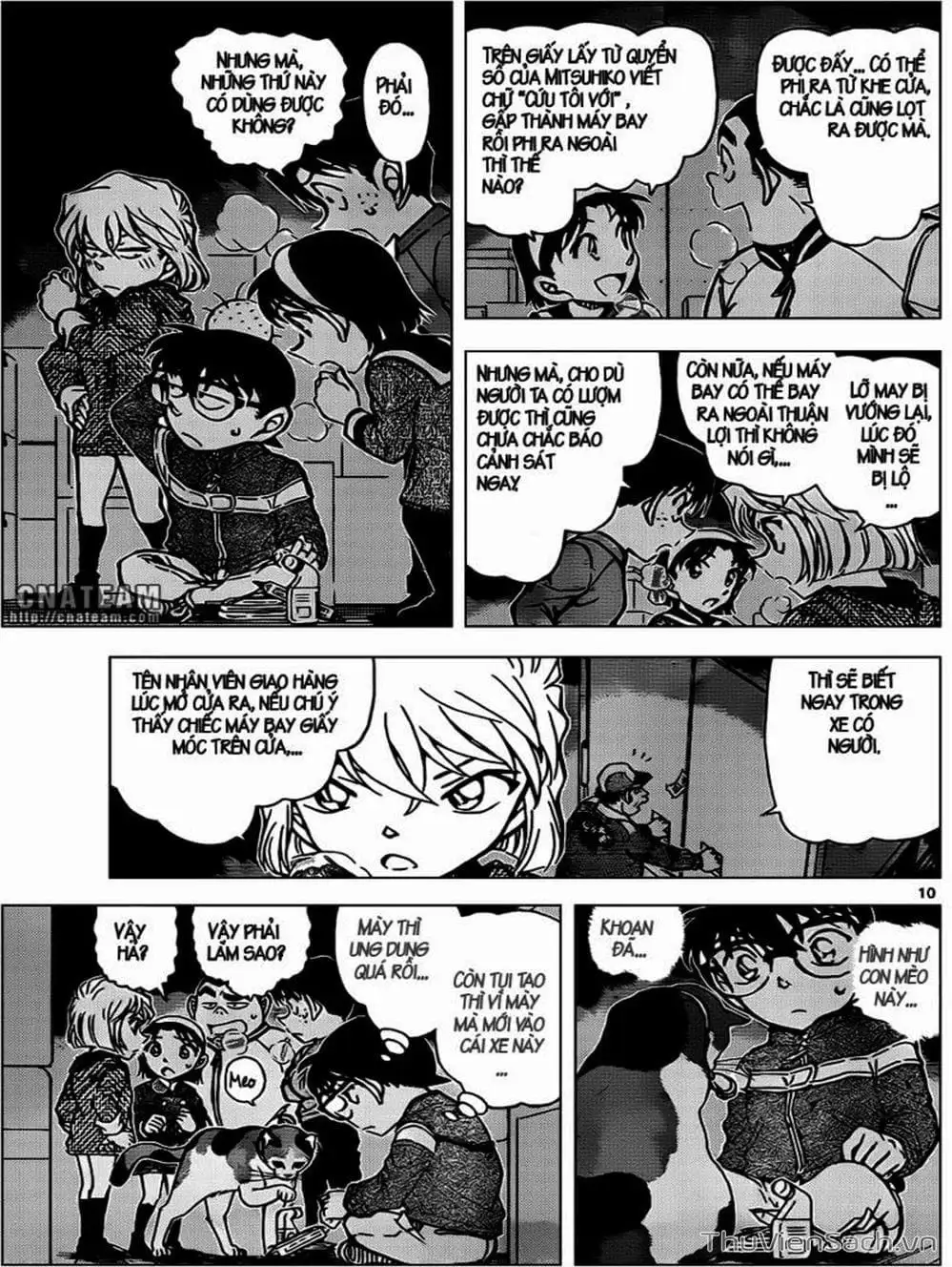 Chapter 948 - Image 16