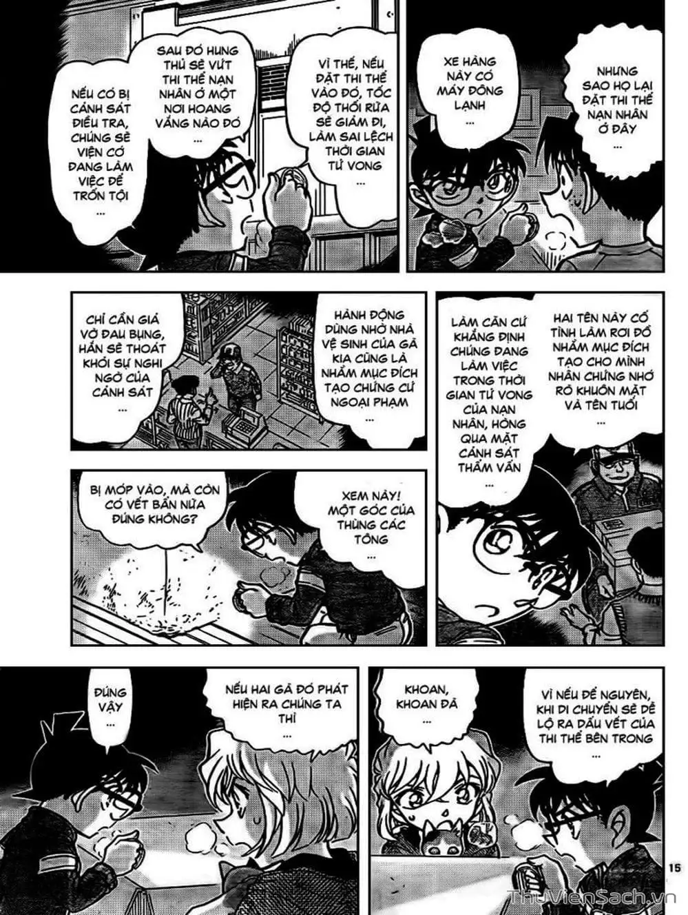 Chapter 948 - Image 4