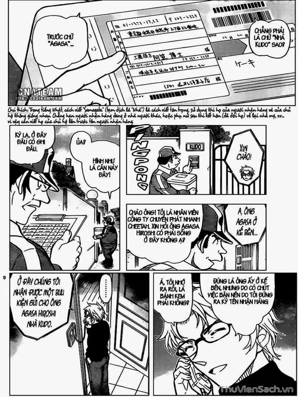 Chapter 949 - Image 16
