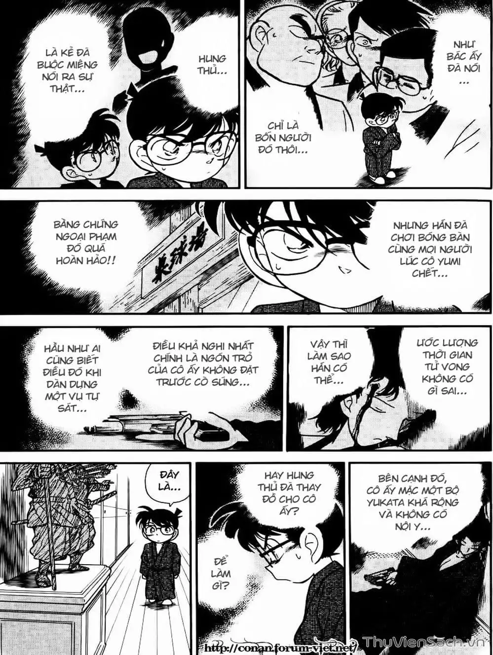 Chapter 95 - Image 11