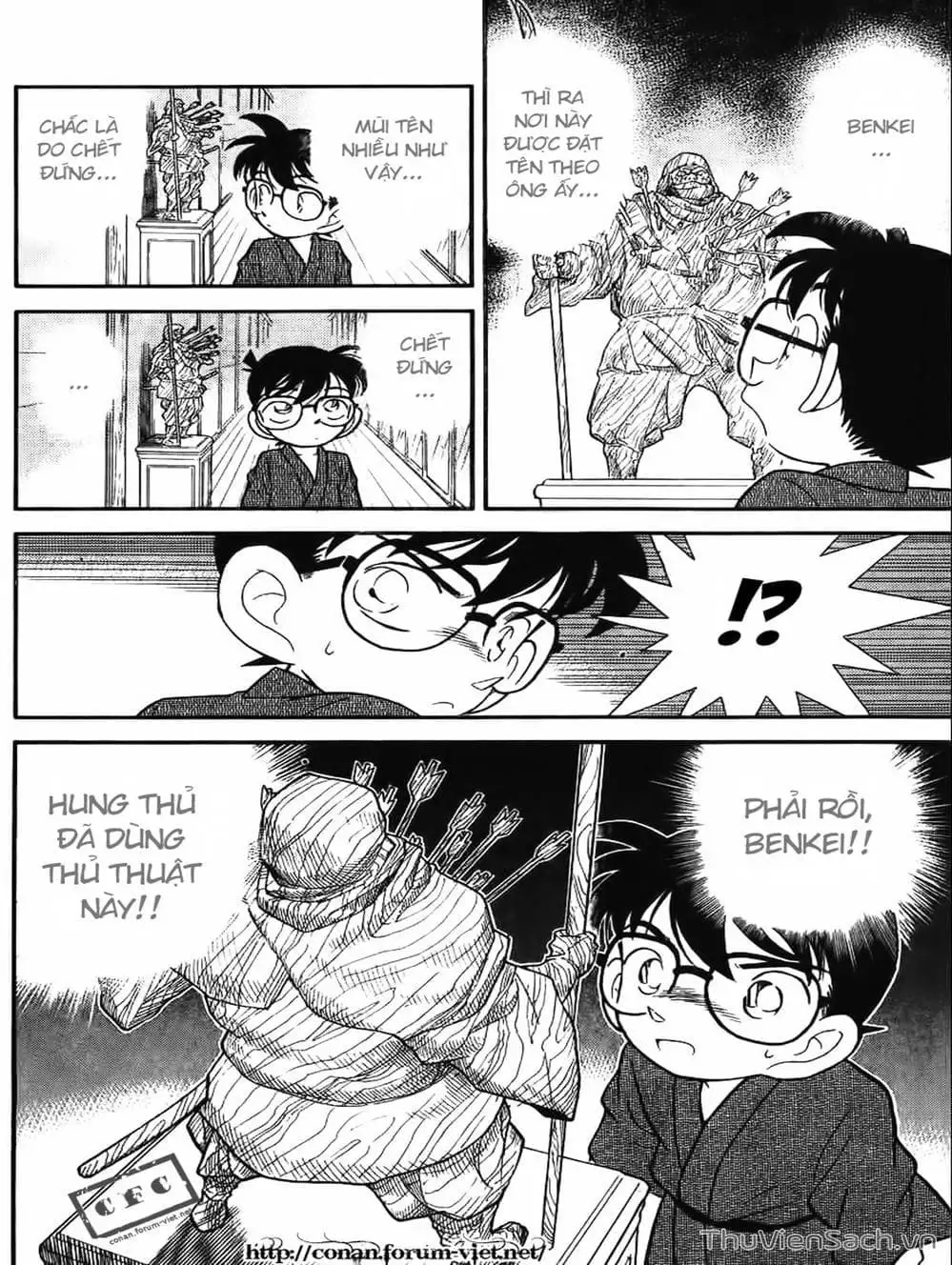 Chapter 95 - Image 12