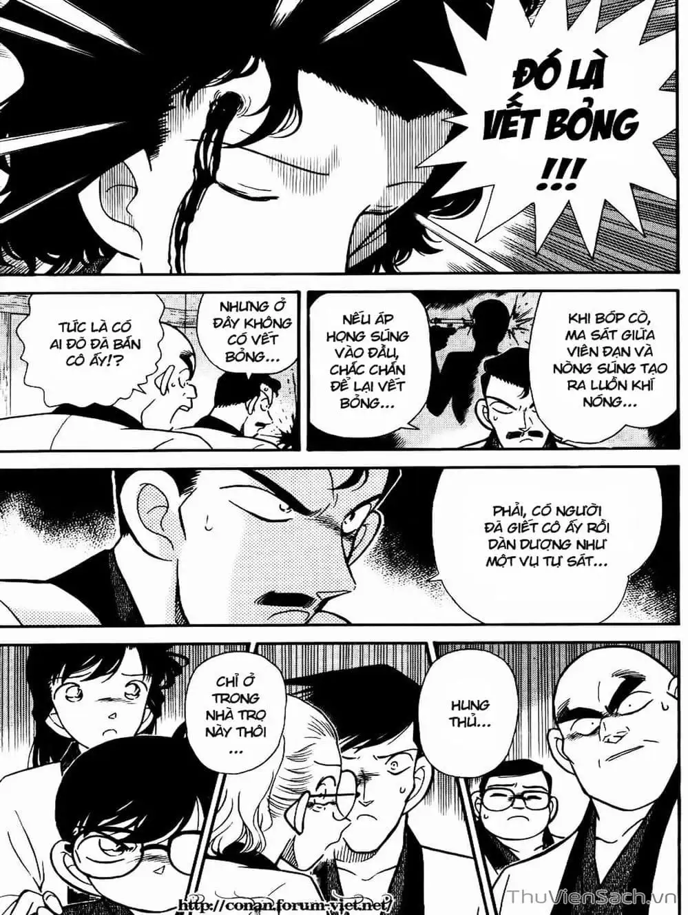 Chapter 95 - Image 3