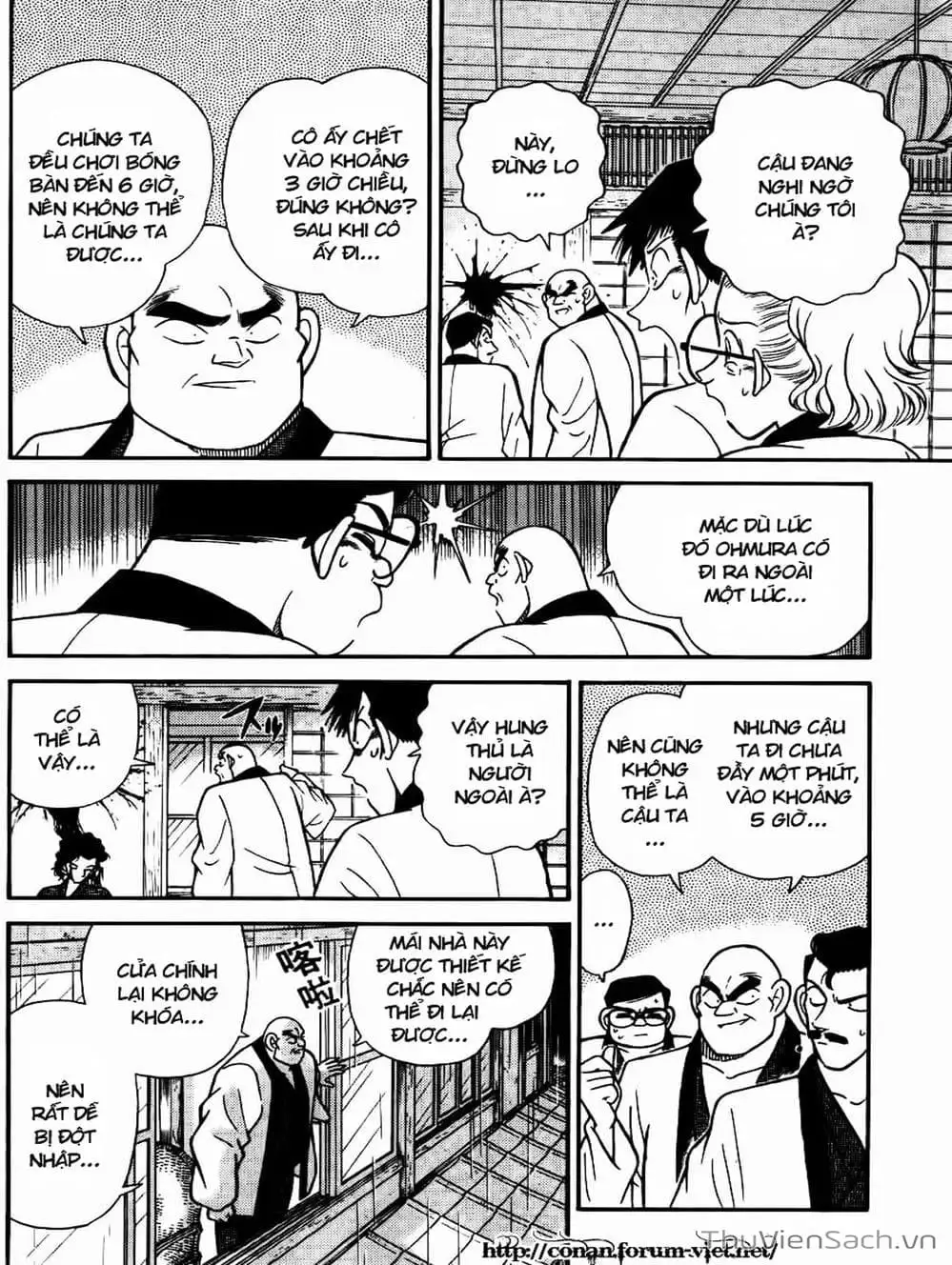 Chapter 95 - Image 4