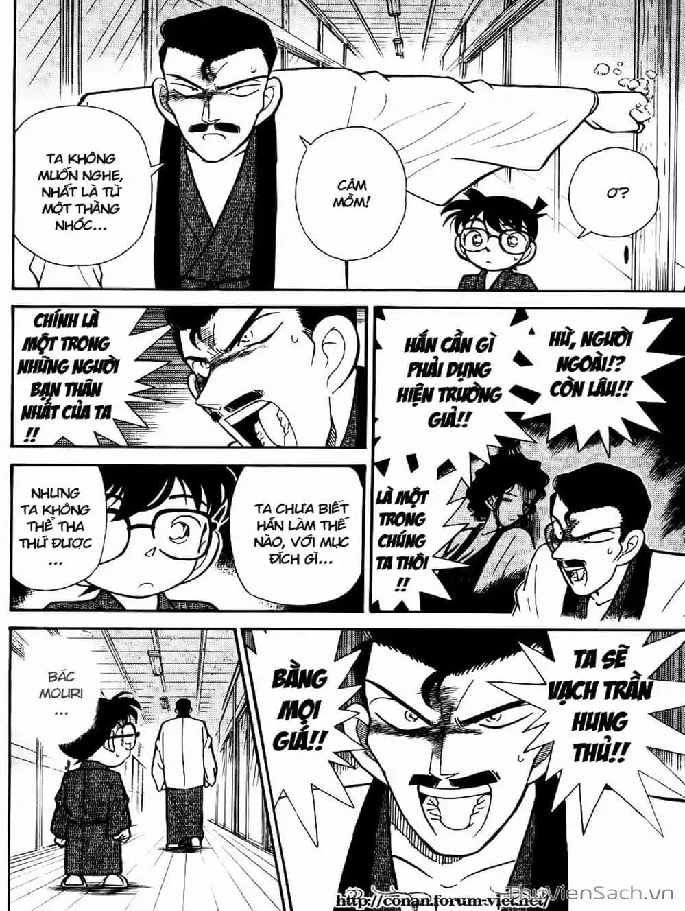 Chapter 95 - Image 10