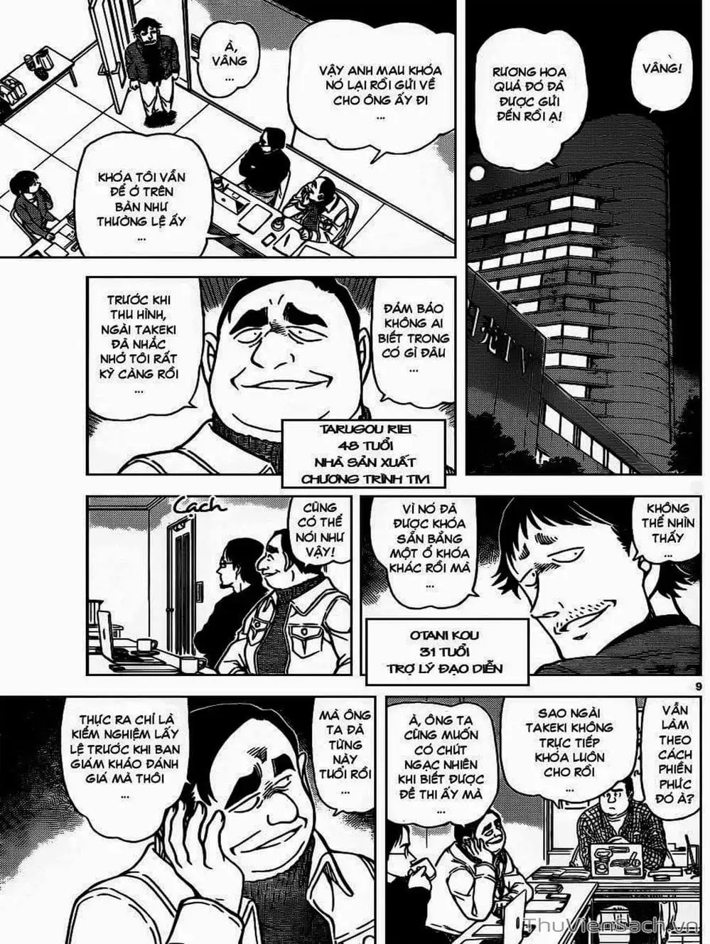 Chapter 951 - Image 2