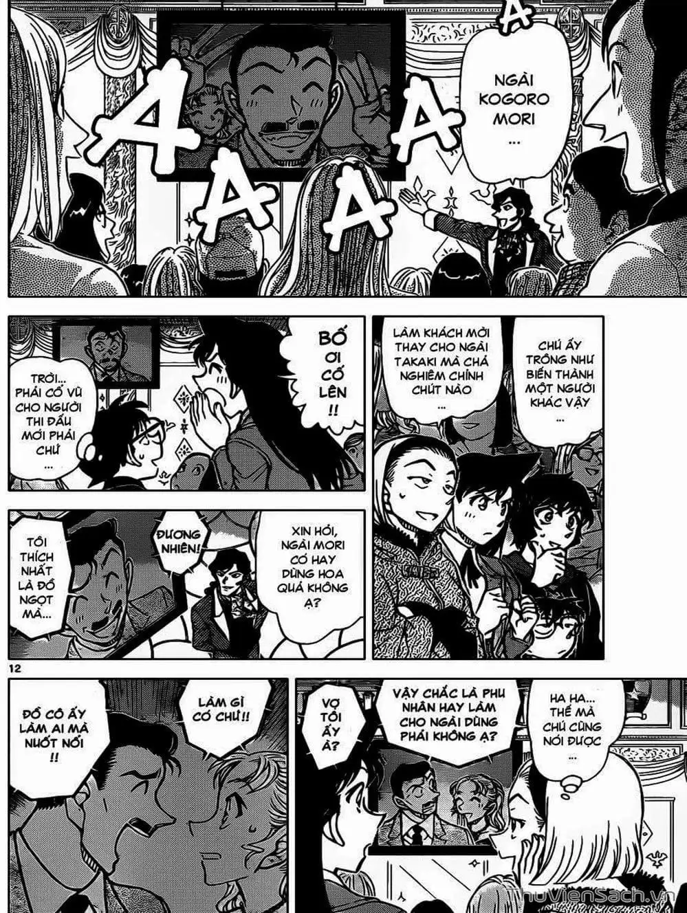 Chapter 951 - Image 5