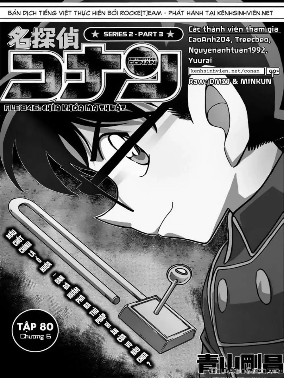 Chapter 952 - Image 12