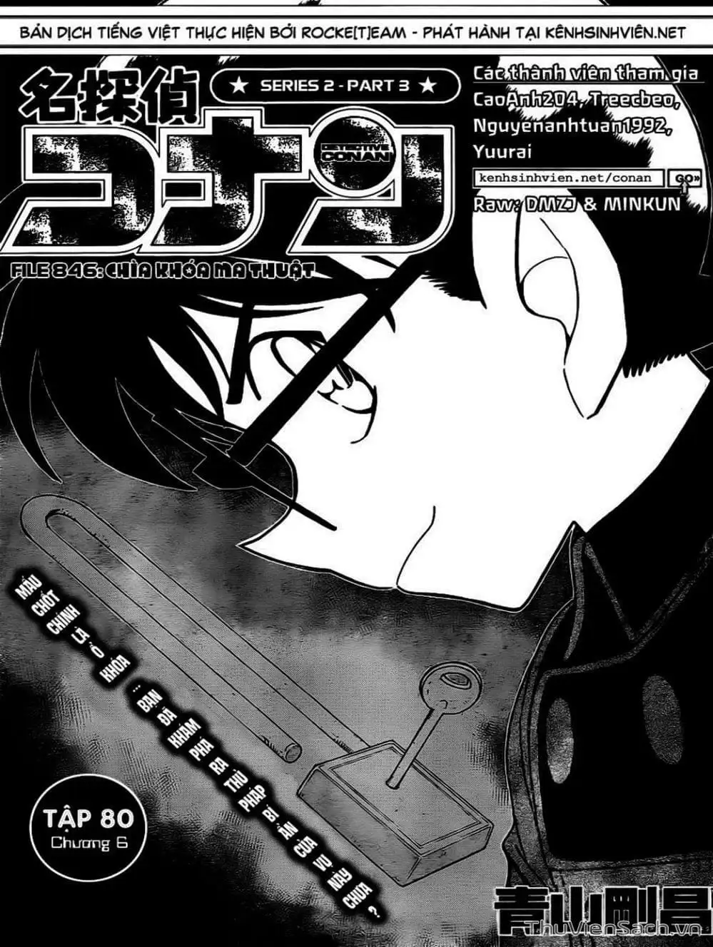 Chapter 952 - Image 13