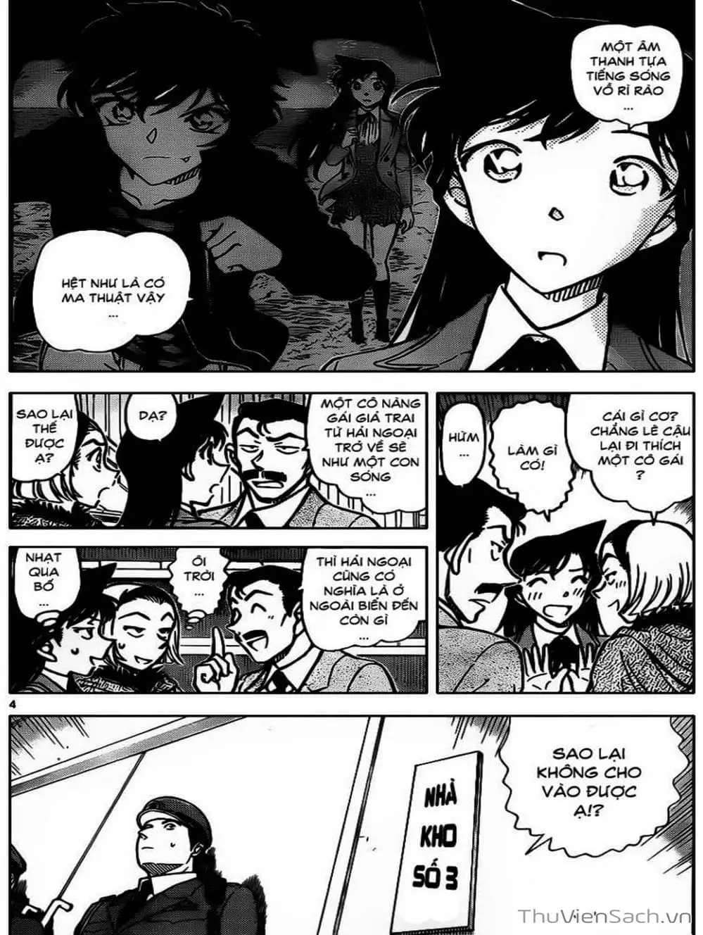 Chapter 952 - Image 16