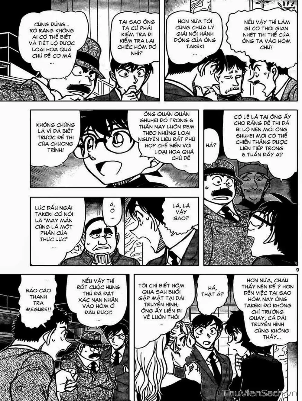 Chapter 952 - Image 3