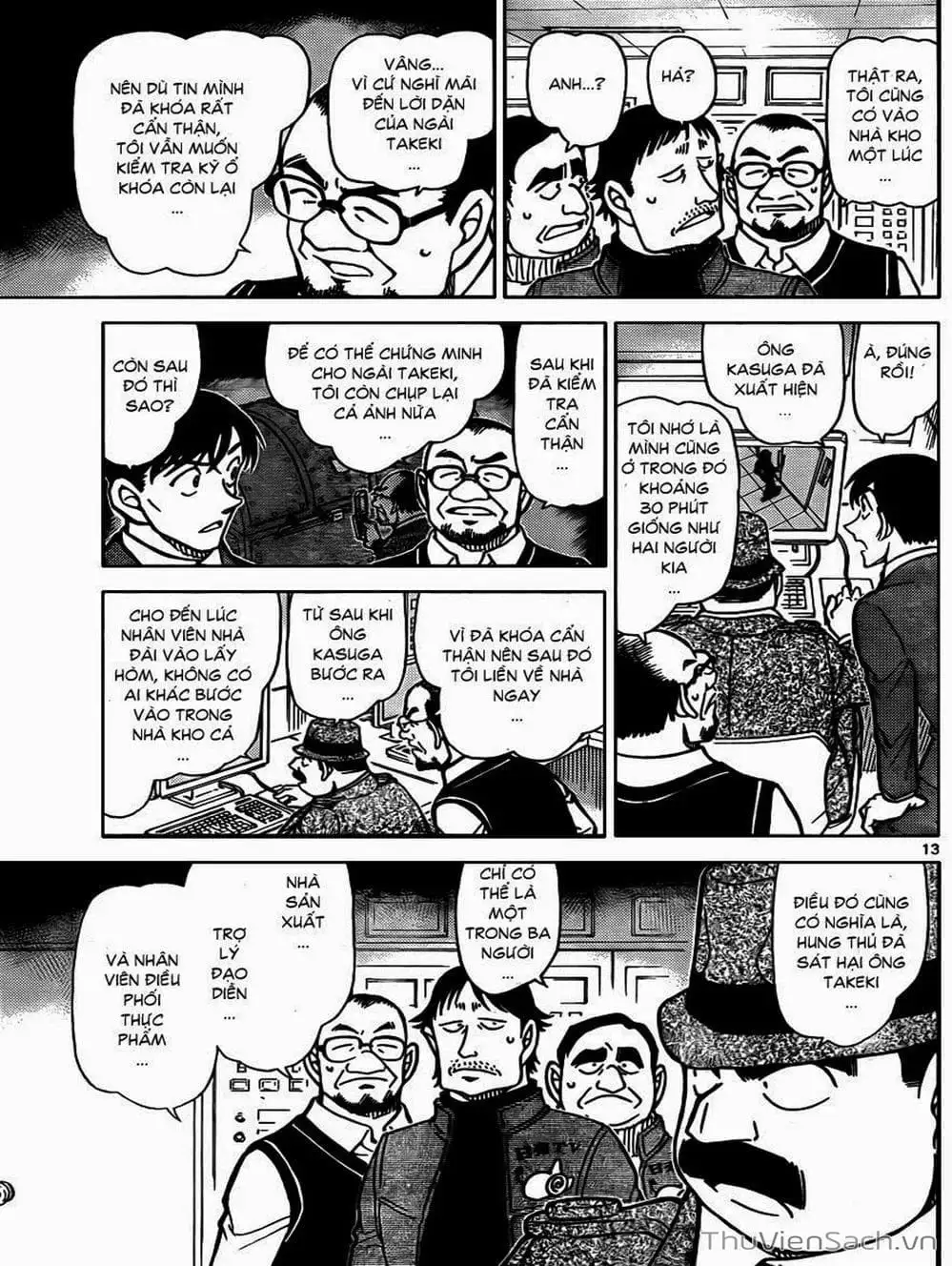 Chapter 952 - Image 7