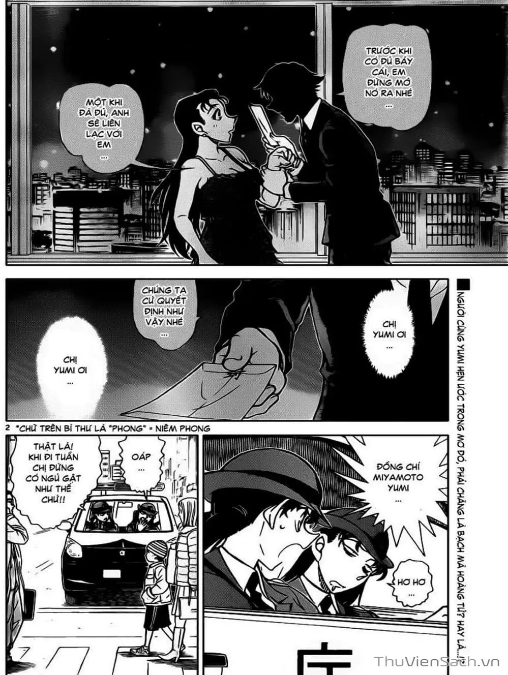 Chapter 953 - Image 16
