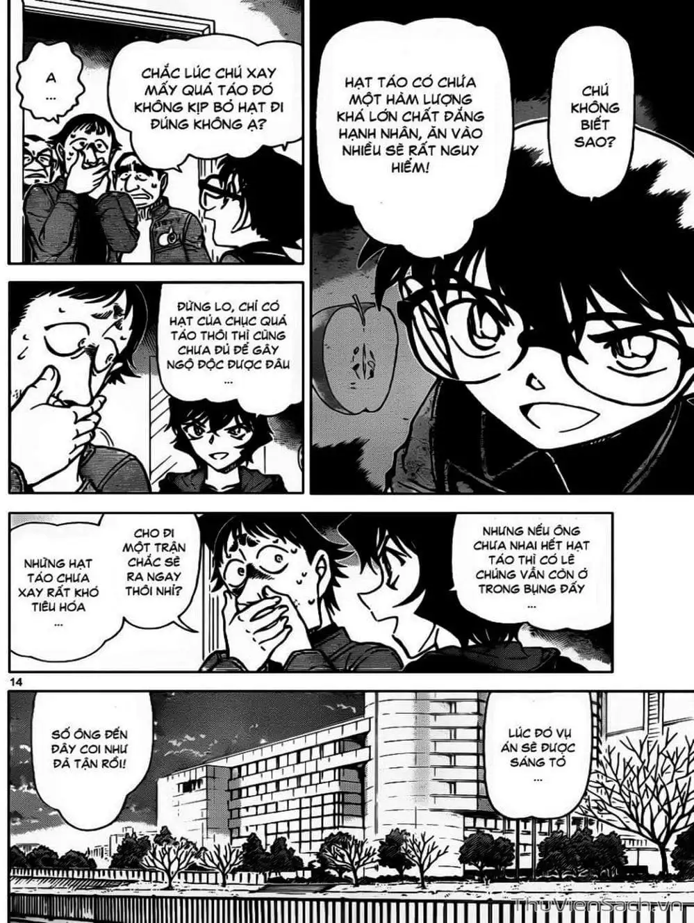 Chapter 953 - Image 10