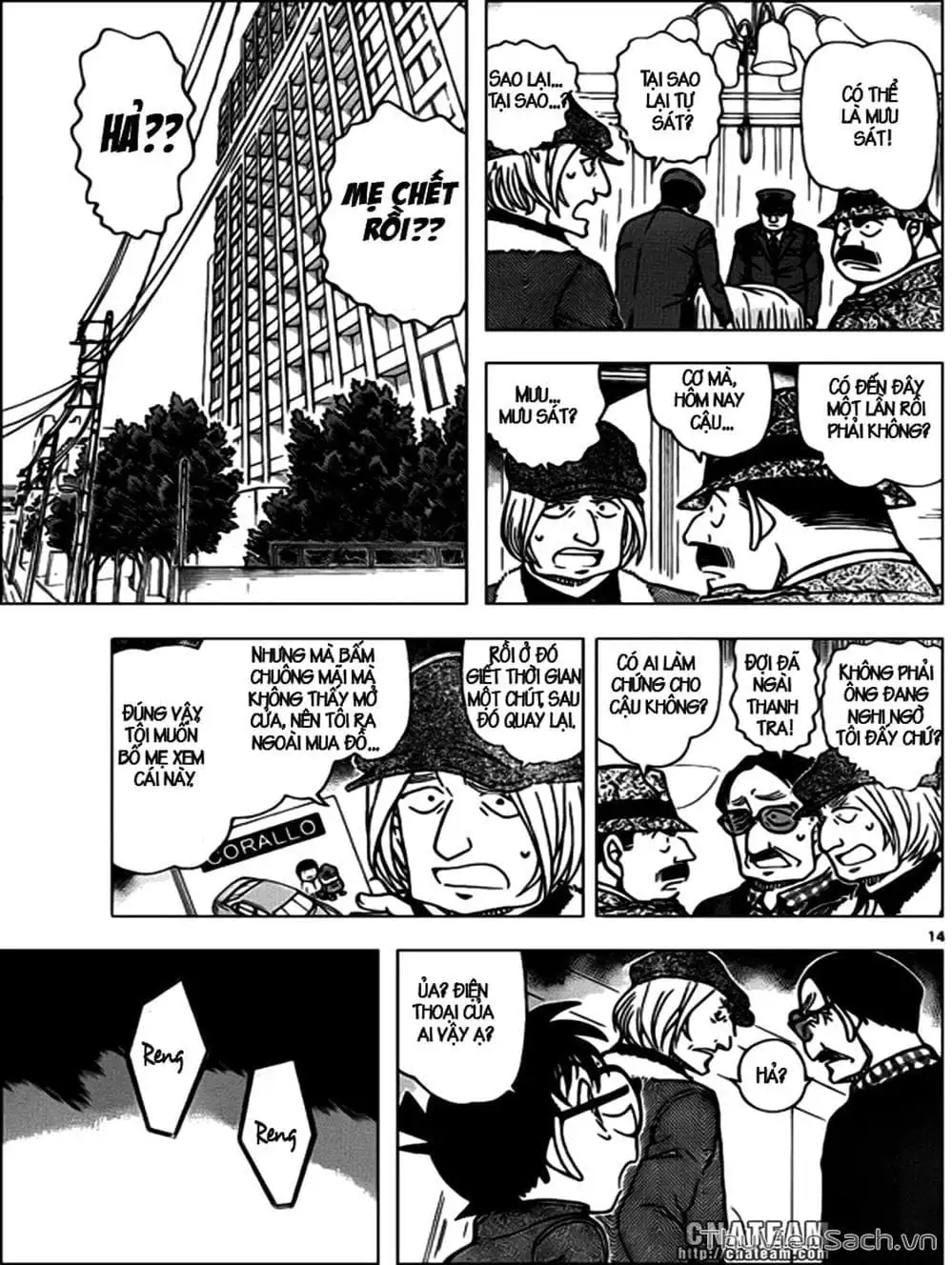 Chapter 955 - Image 13