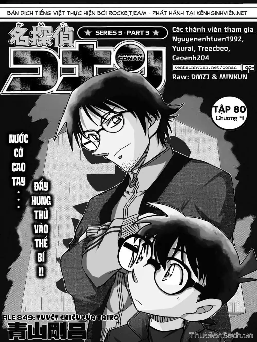 Chapter 955 - Image 16