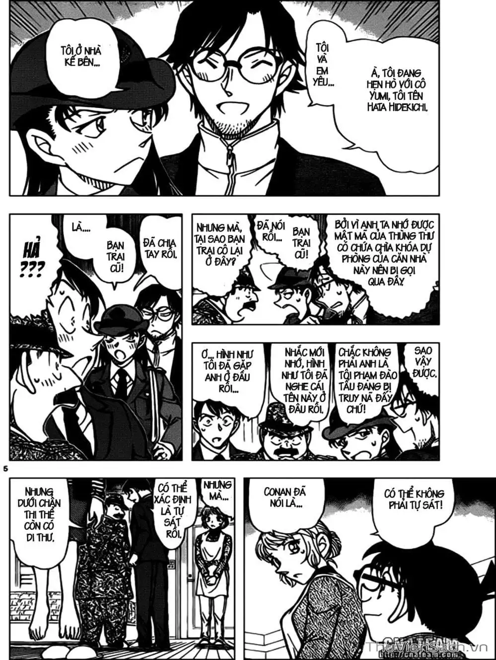 Chapter 955 - Image 4