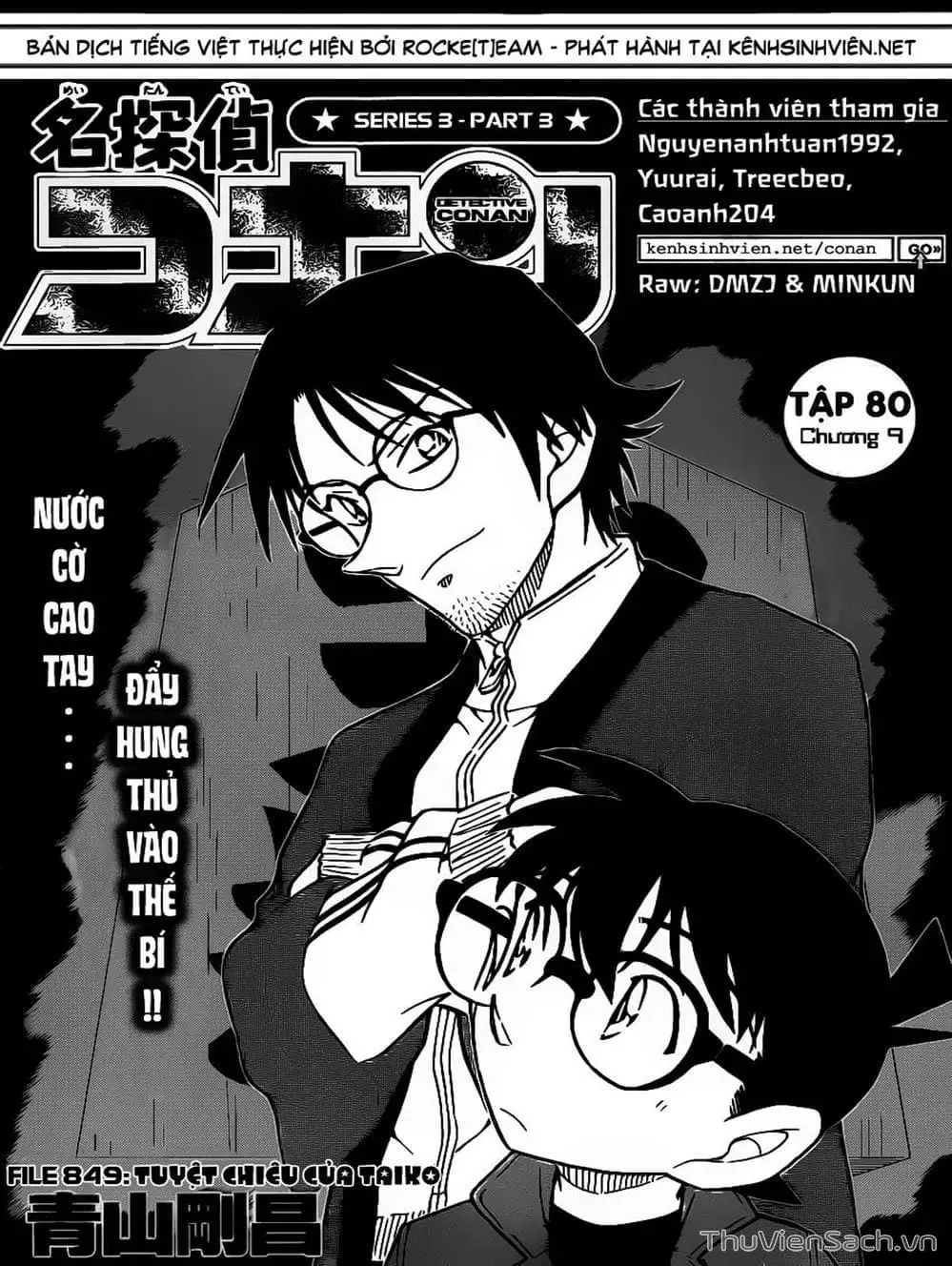 Chapter 956 - Image 1