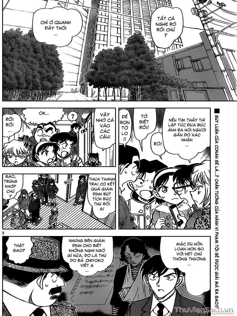 Chapter 956 - Image 2