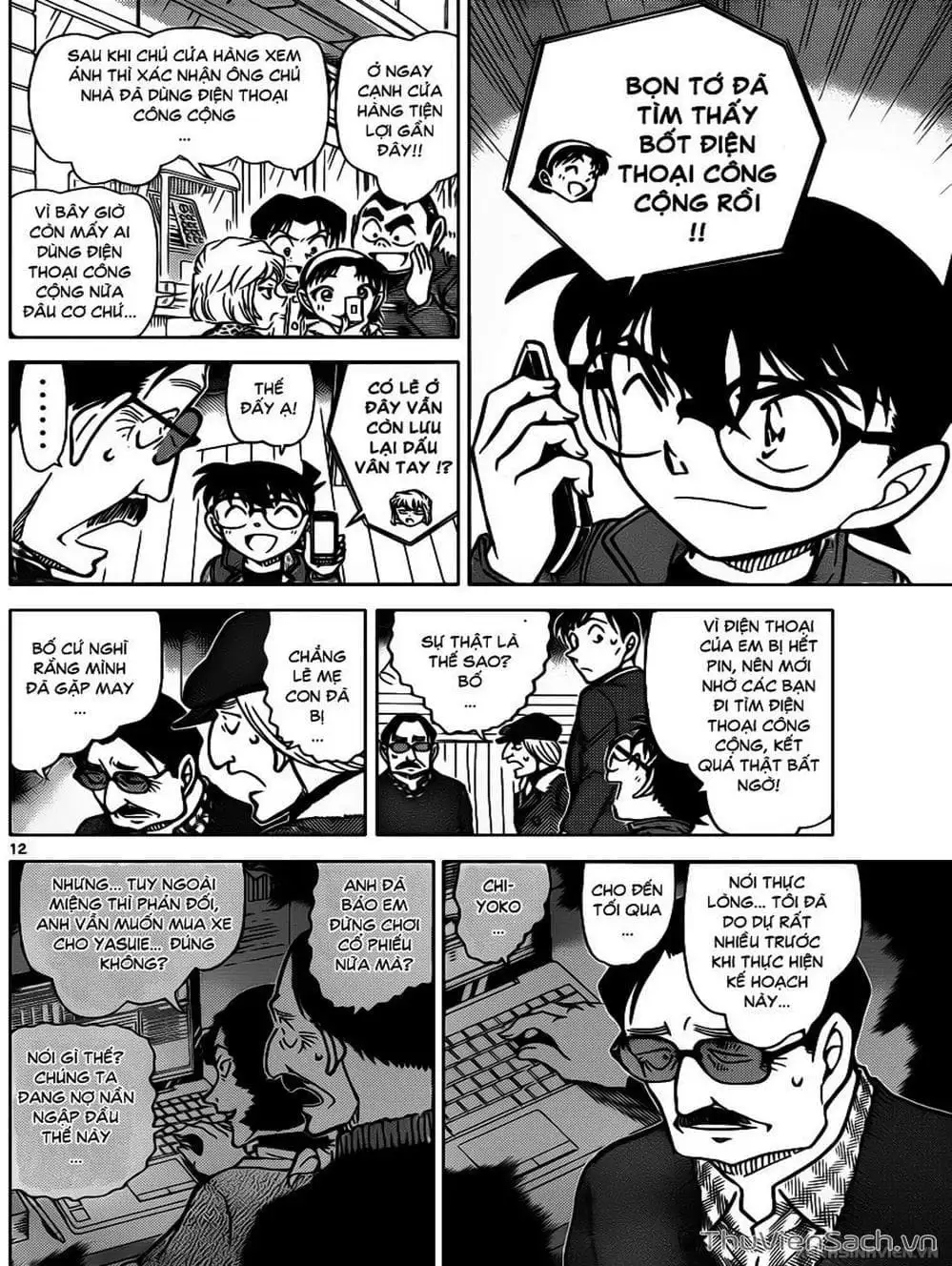 Chapter 956 - Image 12