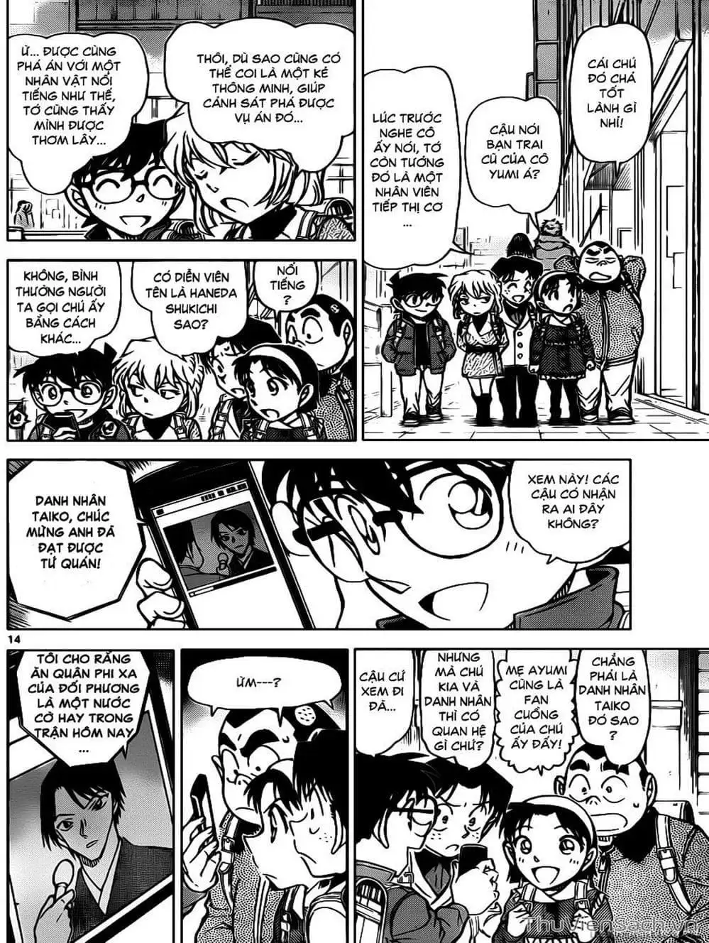 Chapter 956 - Image 14