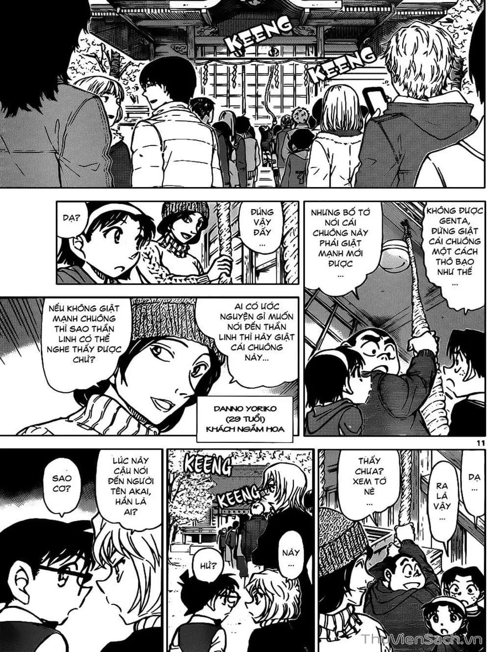 Chapter 957 - Image 12