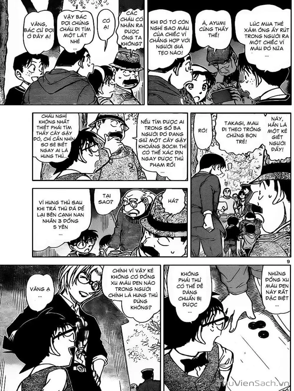 Chapter 958 - Image 11
