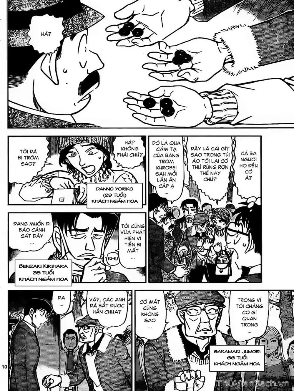Chapter 958 - Image 12