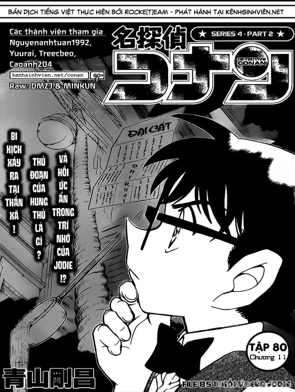 Chapter 958 - Image 3