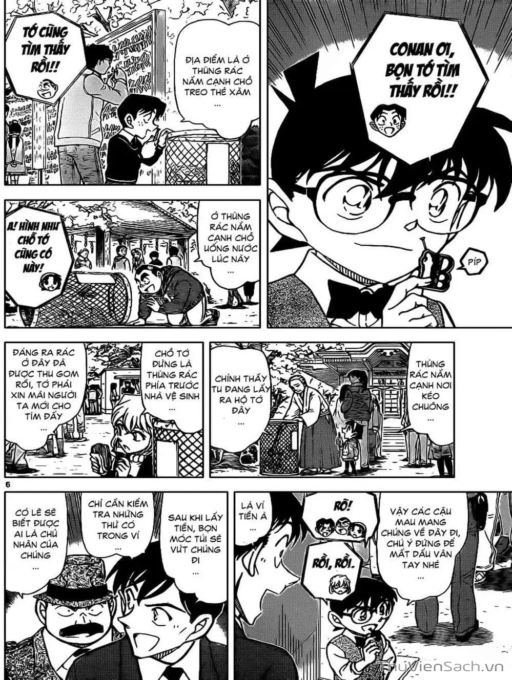 Chapter 958 - Image 8