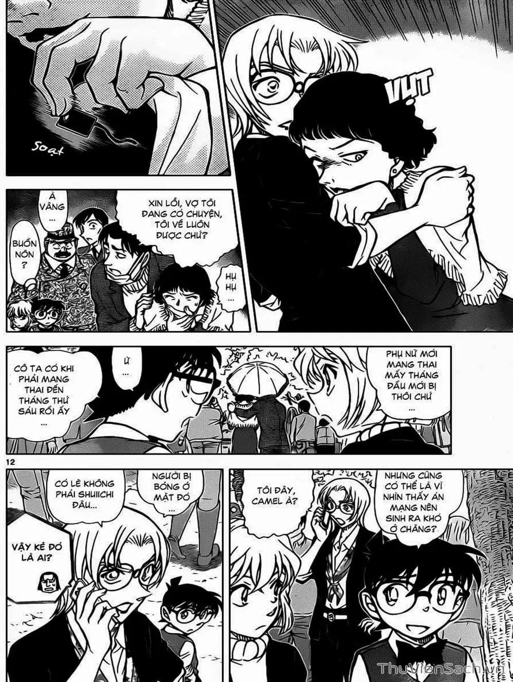 Chapter 959 - Image 15