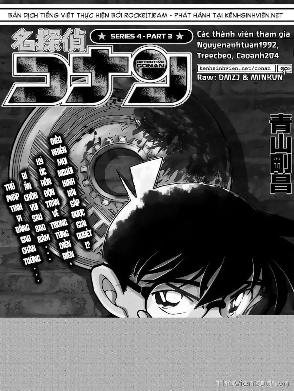 Chapter 959 - Image 3