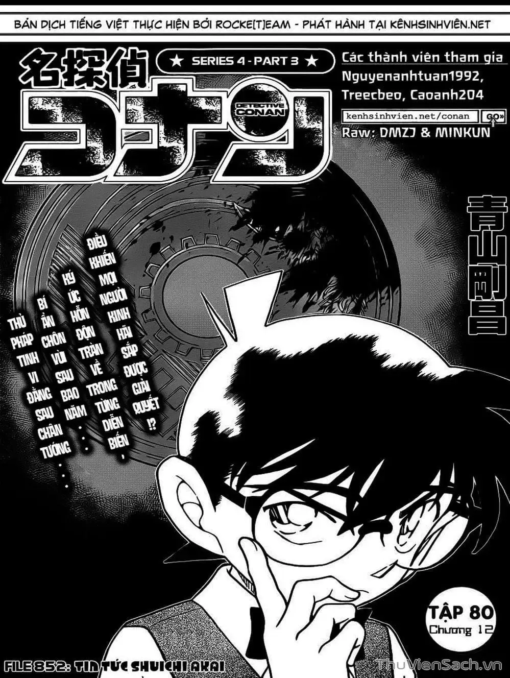 Chapter 959 - Image 4