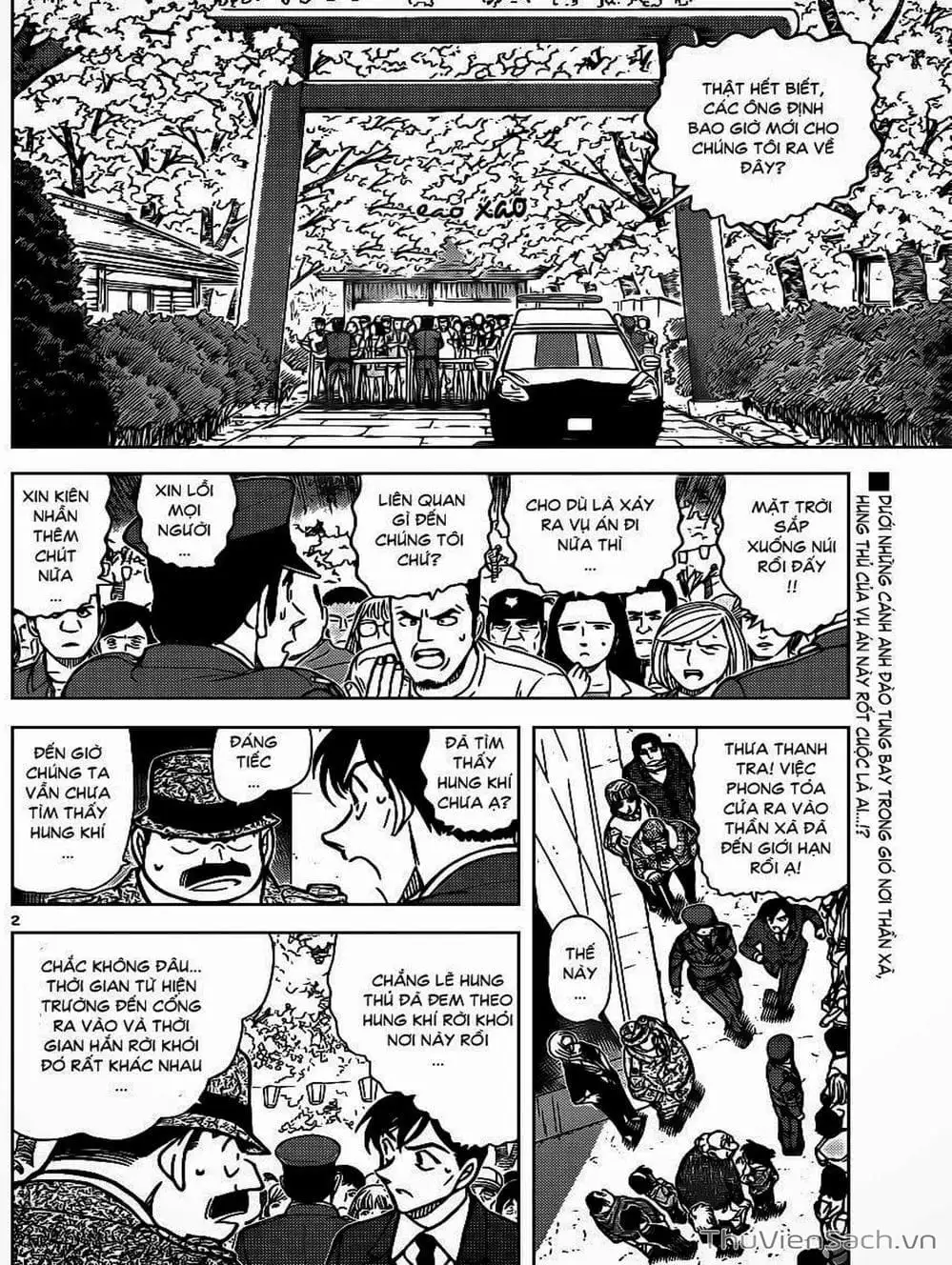 Chapter 959 - Image 5