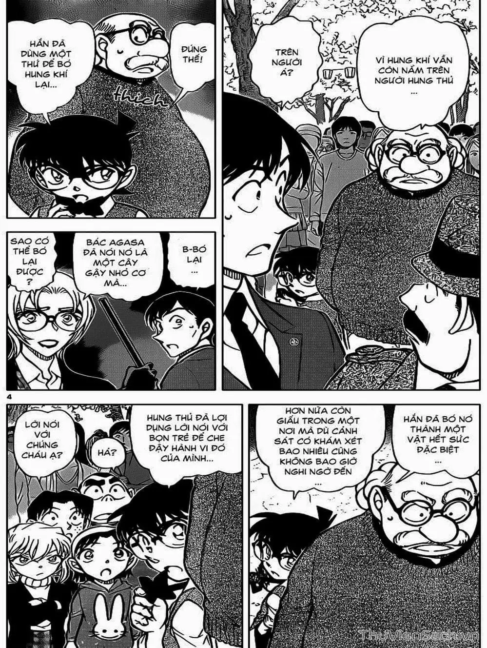 Chapter 959 - Image 7