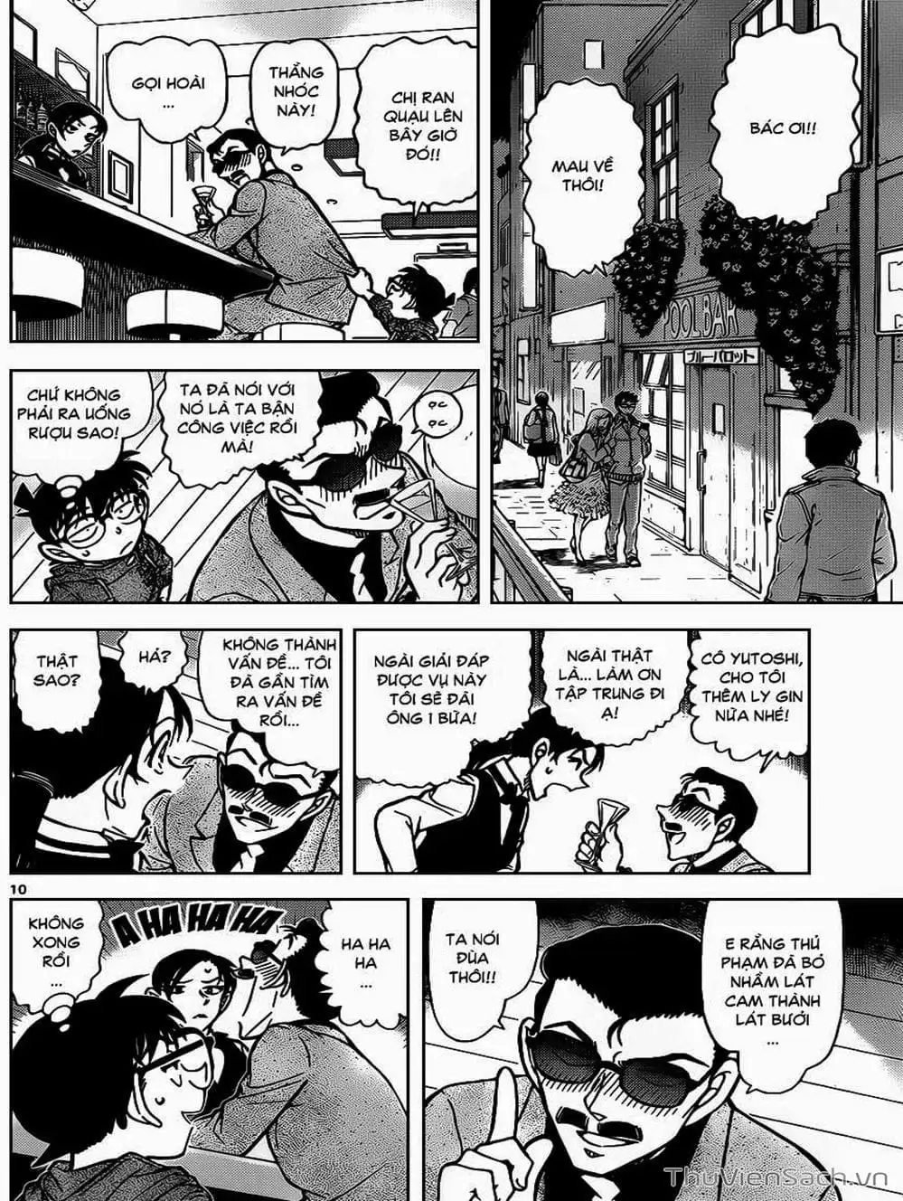 Chapter 960 - Image 14