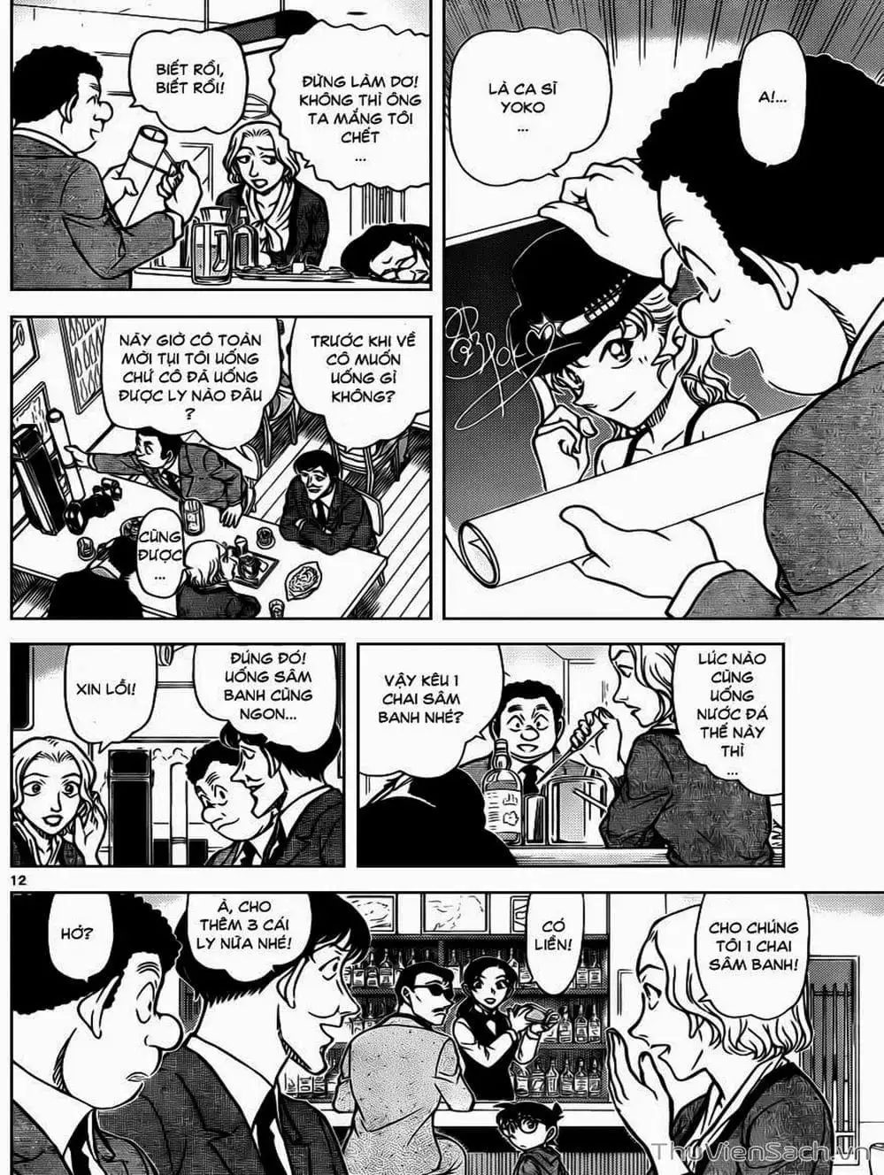 Chapter 960 - Image 16