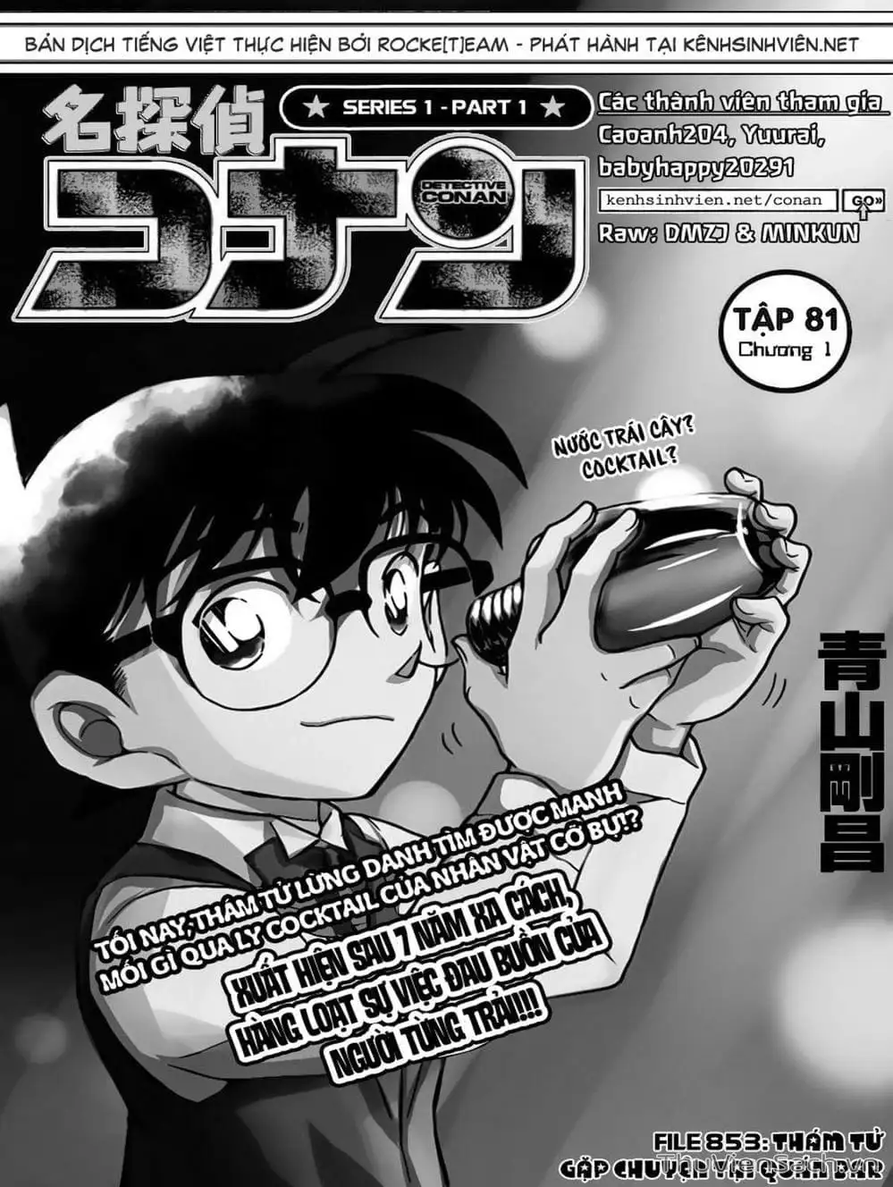 Chapter 960 - Image 4