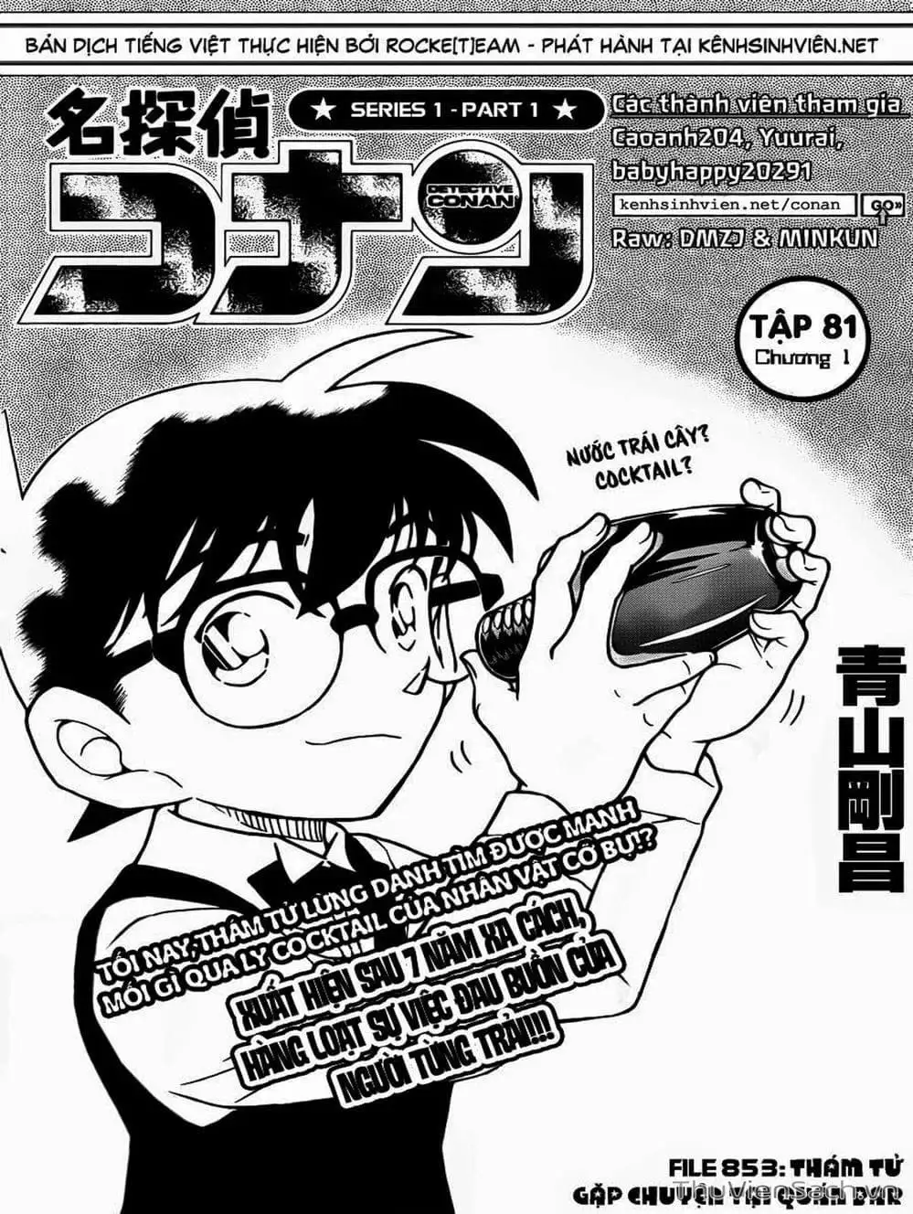Chapter 960 - Image 5