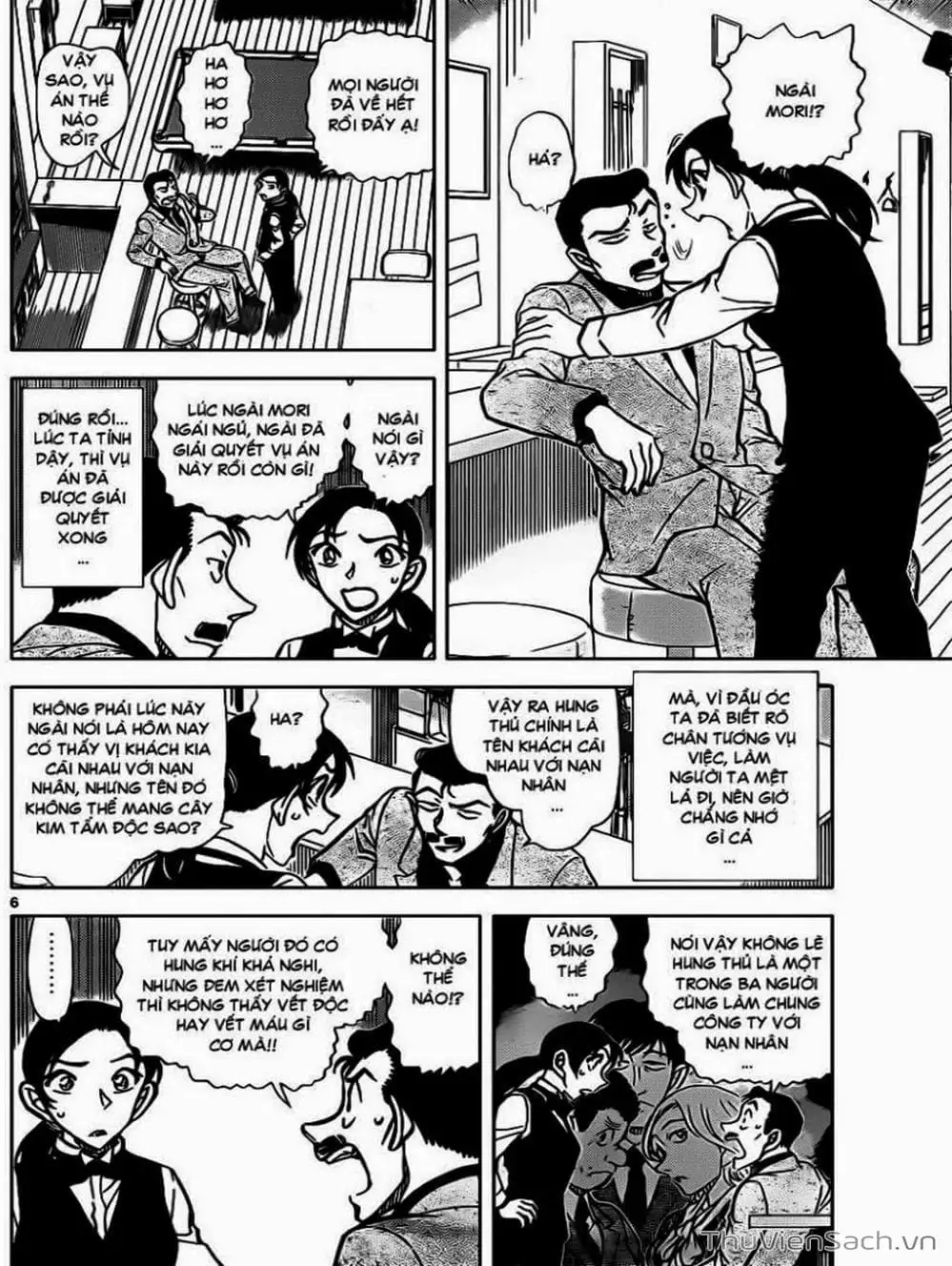 Chapter 962 - Image 12