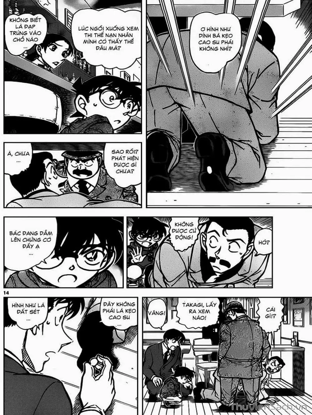 Chapter 962 - Image 3