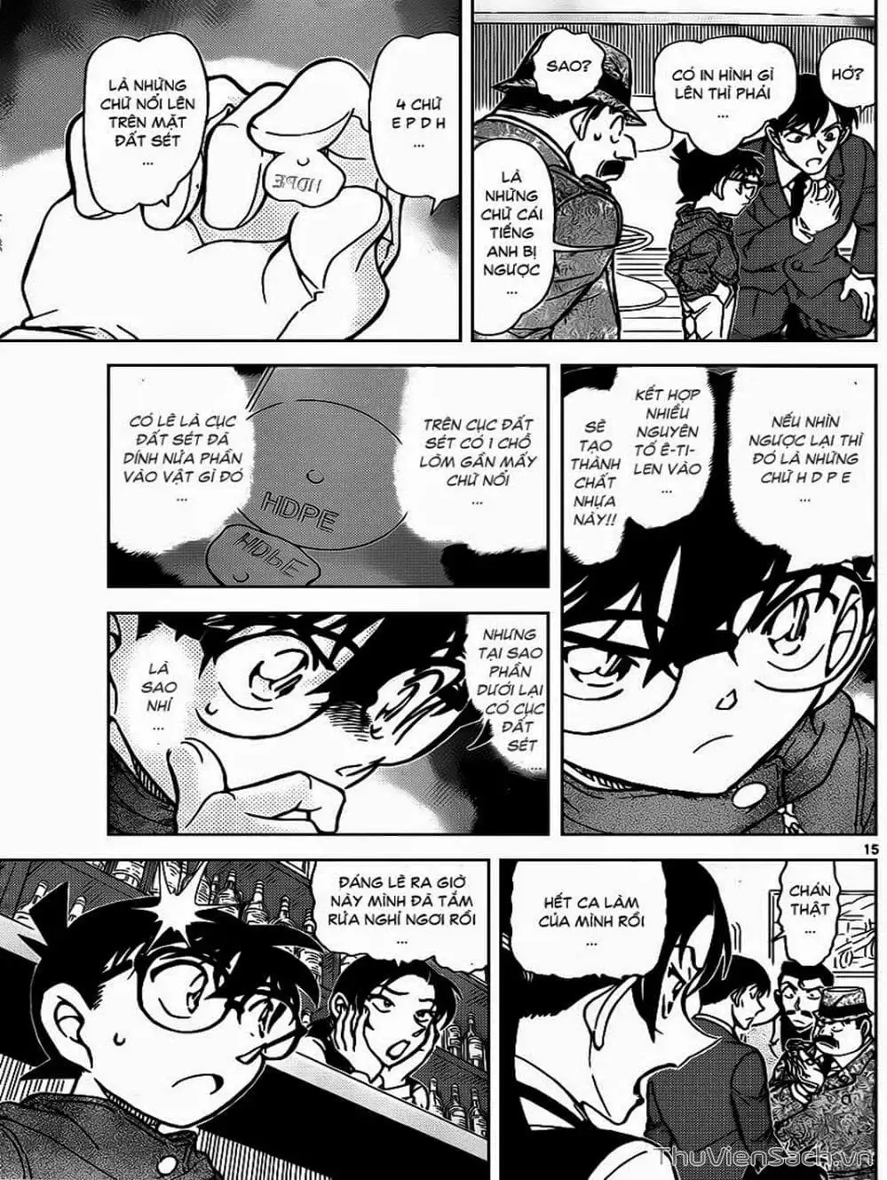 Chapter 962 - Image 4