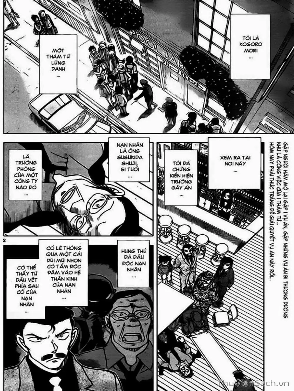 Chapter 962 - Image 8