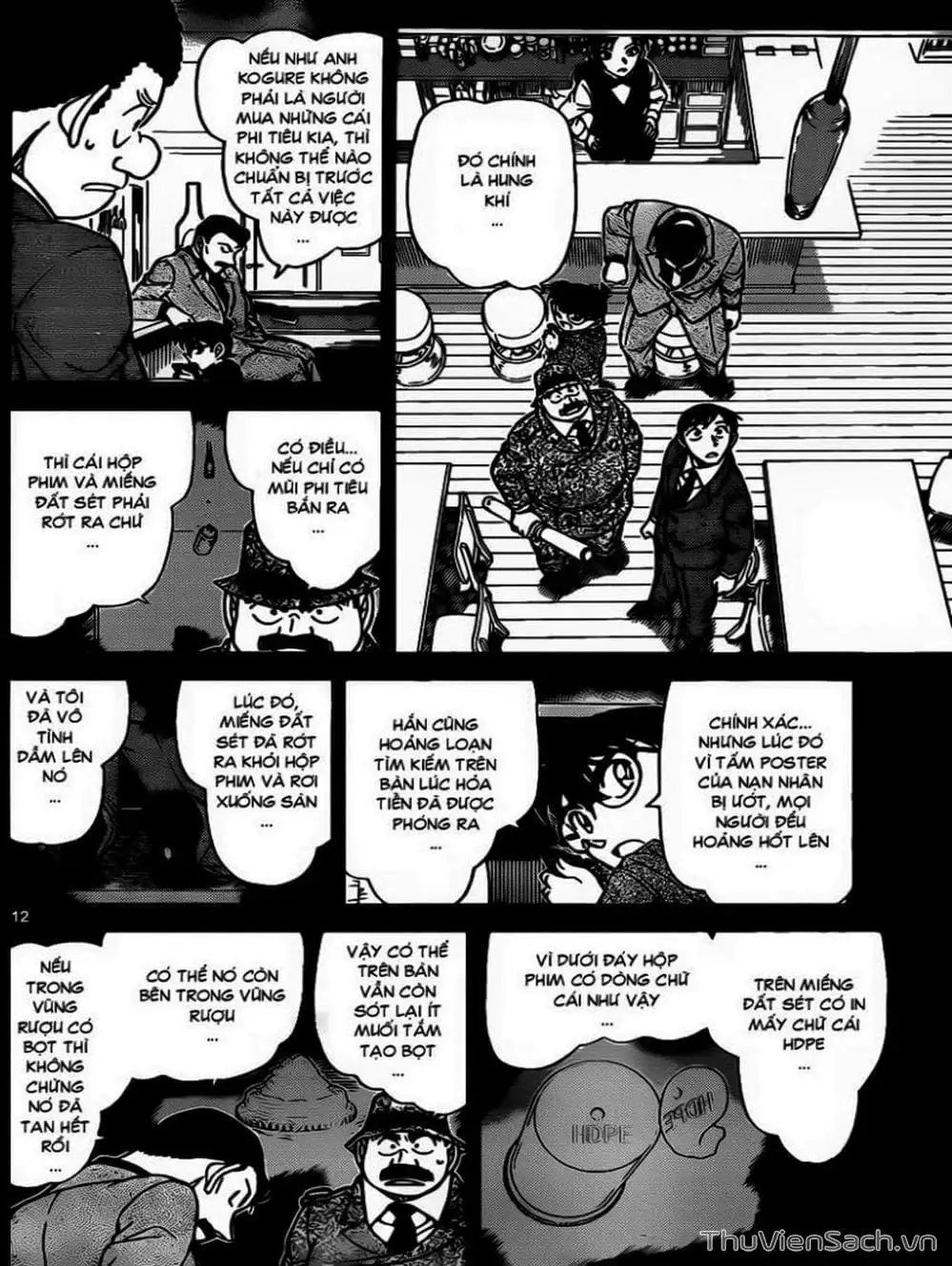Chapter 963 - Image 2
