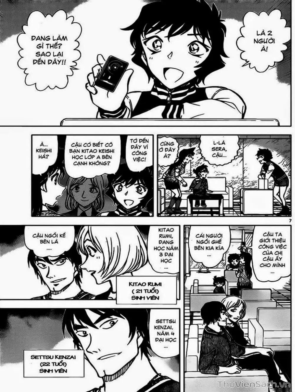 Chapter 963 - Image 14