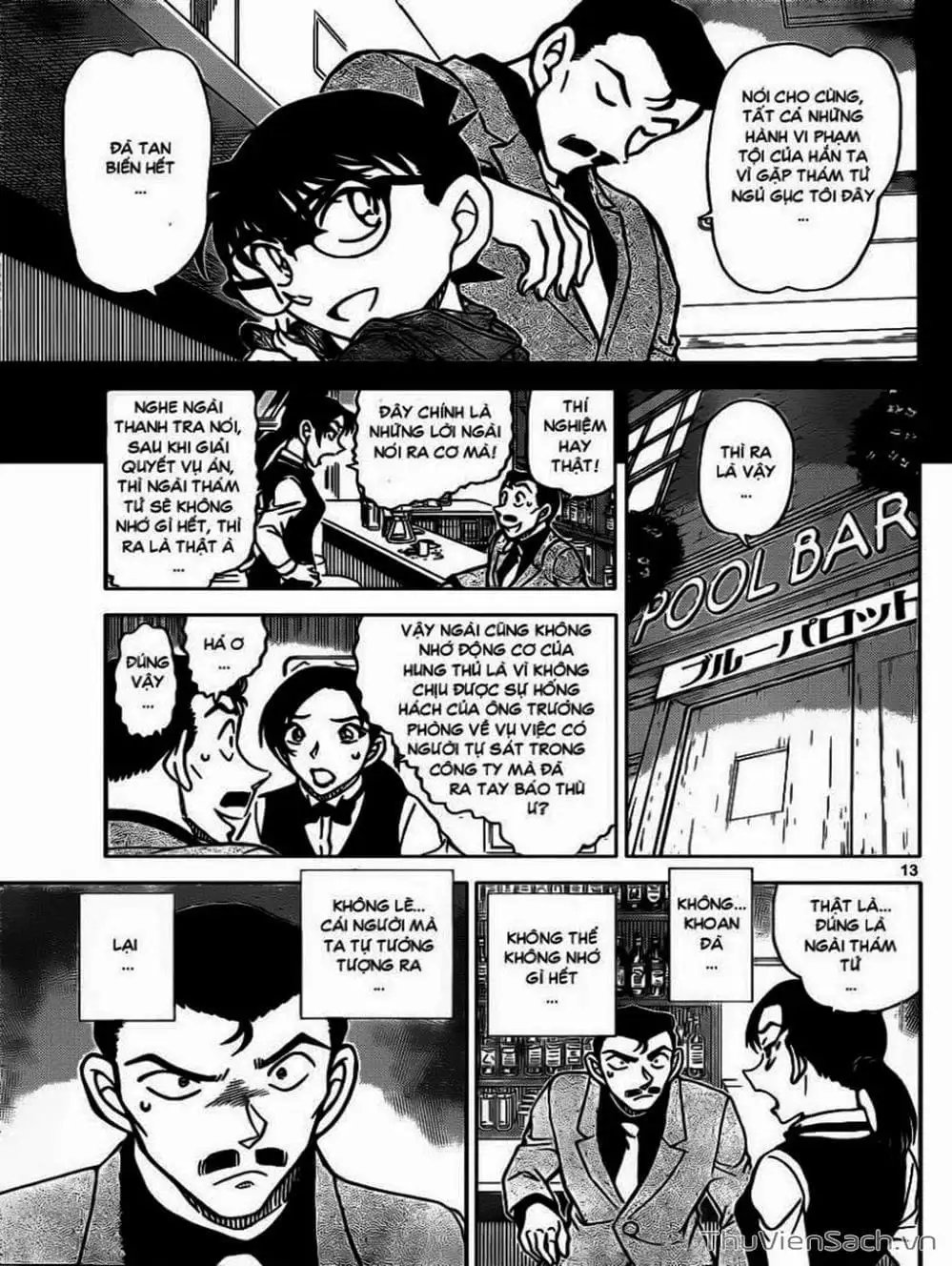 Chapter 963 - Image 3